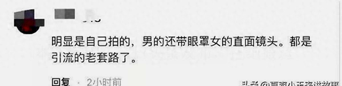 汉服网红焕儿不雅视频事件_抖音女网红黑料视频来源是什么,_焕儿承认视频真实性